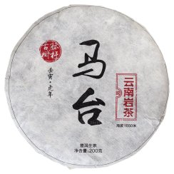 2022 Zelený Puer ze starých stromů v Matai | Ma Tai Gu Shu Sheng Pu Er - koláč 200 g
