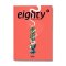eighty°- the culture of tea 3