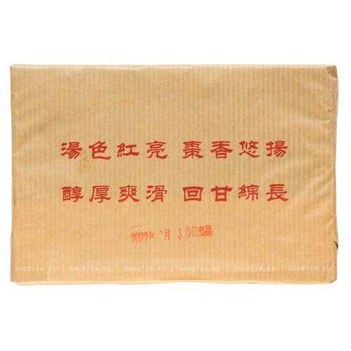 2022 Ming Feng Shan Ancient Tree Ripe Pu-erh - 250 g brick | Ming Feng Shan Gu Shu Pu Er Fang Cha - Option: Brick 250 g