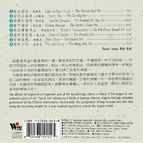 Tea and Pot (CD)