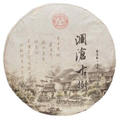 2012 Simao Lancang Cheng Zi Sheng Cha - torta 357 g