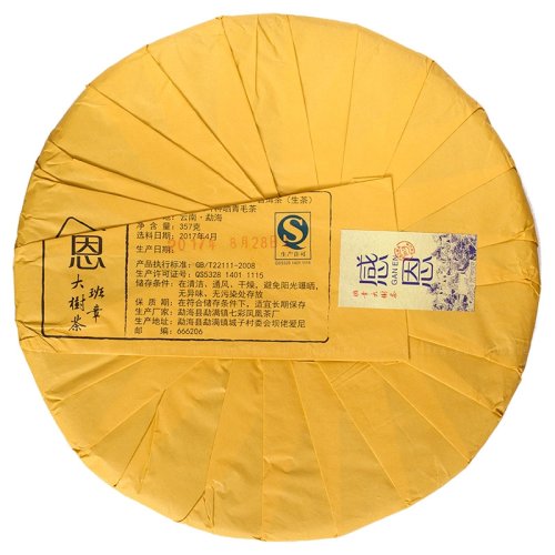 2017 Pu'er verde Gan En di Bulangshan | Bu Lang Shan Gan En Pu Er Sheng Cha - torta pressata 357 g - Variante: Campione 15 g