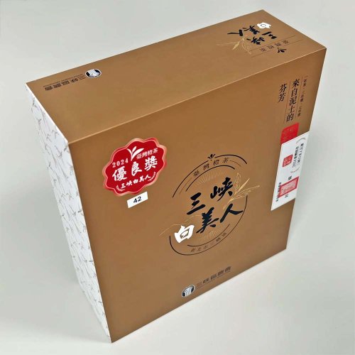 2024 San Xia White Beauty Orange Tea (Tè da competizione - Finest Grade) - scatola 150 g