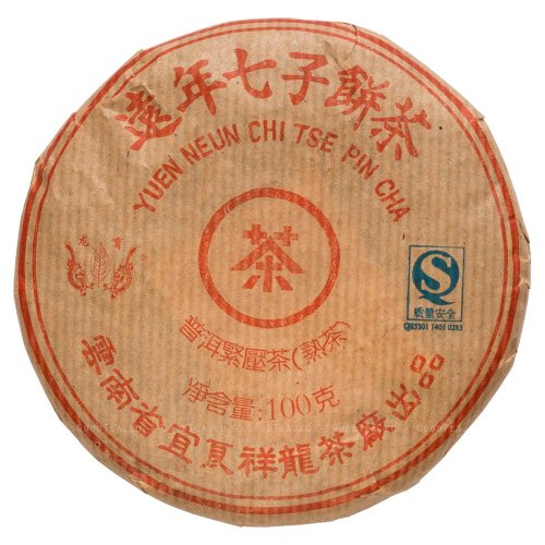 2005 Tmavý Puer z Bulangshan | Bu Lang Shan Shu Pu Er - koláč 100 g - Varianta: Koláč 100 g