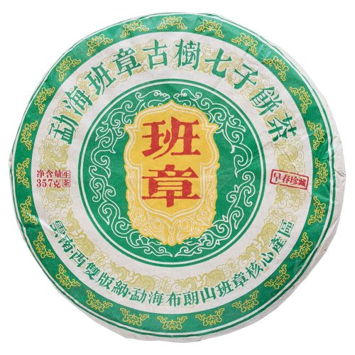 2024 Banzhang Ancient Tree Sheng Pu-erh | Ban Zhang Gu Shu Sheng Pu Er - Cake 357 g - Option: 50 g