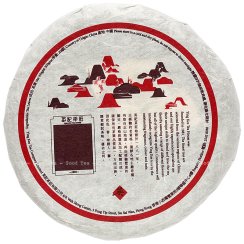 2011 Zelený Ying Kee Puer ze starých stromů v Daxueshan | Da Xue Shan Ying Kee Qing Sheng Cha - koláč 200 g