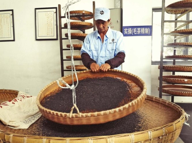 Černý Keemun | Qi Men Hong Xiang - Varianta: Vzorek 15 g
