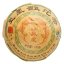2014 Zelený Puer Yunnan Colorful Phoenix Tea - hnízdo 100 g - Varianta: Hnízdo 100 g