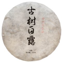 2023 Yunnan Old Tree White Dew | Gu Shu Bai Lu - cake 200 g