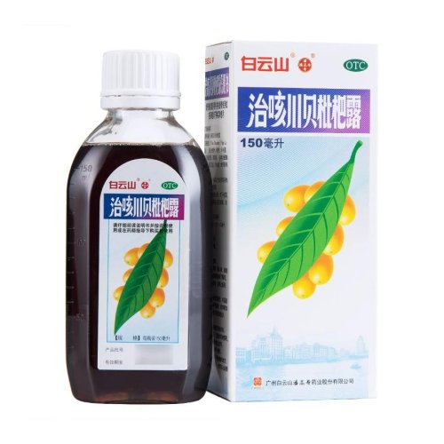 Chuan Bei Pi Pa Lu 150 ml
