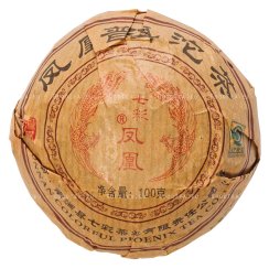 2018 Tmavý Puer z Menghai od Colorful Phoenix Tea | Meng Hai Qi Cai Cha Shu Pu Er - hnízdo 100 g