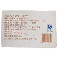 2017 Daixiang Royal Brick 7566 - cihla 250 g