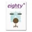 eighty°- the culture of tea 8