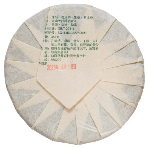 2023 Bing Dao Man Lian Gu Shu Cha - torta 357 g