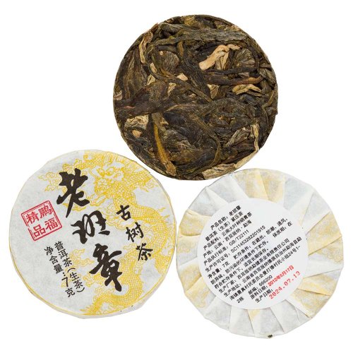 2012 Pu'er Verde da alberi antichi di Laobanzhang pressato in piccole torte | Lao Ban Zhang Jing Peng Gu Shu Sheng Pu Er - Variante: Campione 7 g