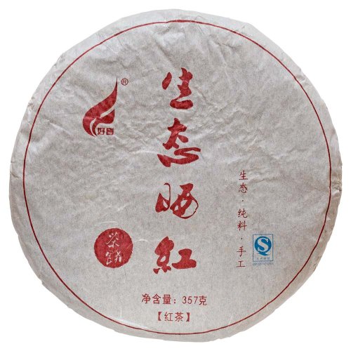 2020 Černý Yunnan San Gao Shai Hong ze starých stromů | Man Sao Zi Ran Sheng Shai De San Gao Hong Cha 357 g - Varianta: 1 kg