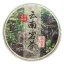 2021 Matai Ancient Tree Sheng Pu-erh | Ma Tai Sheng Pu Er - Cake 357 g - Option: Cake 357 g