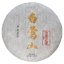 2024 Zelený Puer ze starých stromů v Baiyingshan | Bai Ying Shan Lao Shu Sheng Pu Er Bing - koláč 200 g - Varianta: 1 kg
