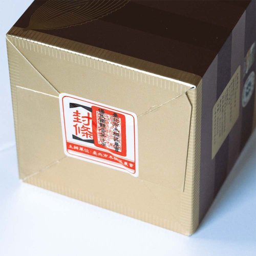 2025 Muzha Competition Tie Guan Yin - vítězný čaj (Finest Grade) - 300 g