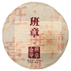 2016 Banzhang Tian Long Jin Ya Shu Cha - koláč 357 g
