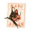 2011 Puer Verde Lock Cha 20° Anniversario | Lock Cha Jing Gu Sheng Pu Er Bing - torta pressata 400 g - Variante: Torta pressata 400 g