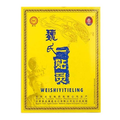WEI SHI YI TIE LING - Herbal patch - 1 pc
