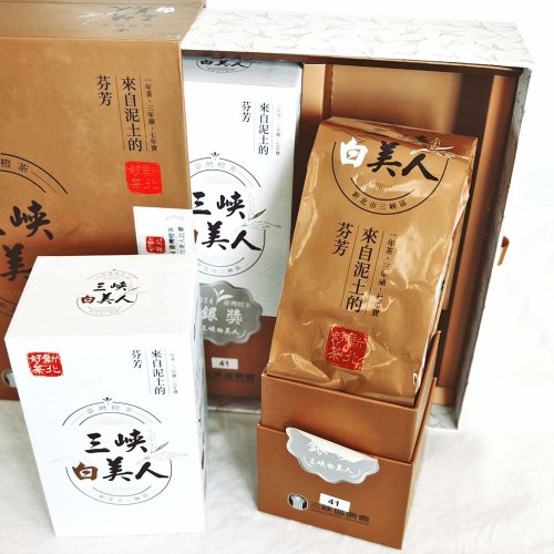 2024 San Xia White Beauty Orange Tea (Tè da competizione - Silver Medal) - scatola 150 g