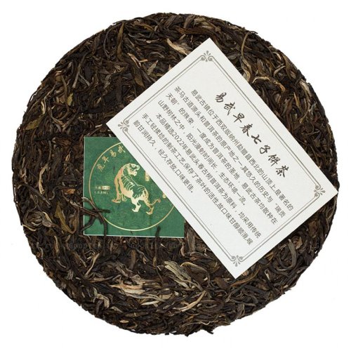 2022 Yiwu Old Tree Sheng Pu-erh | Yi Wu Tou Chun Zao Chun Gu Shu Sheng Cha - cake 357 g - Option: Cake 357 g