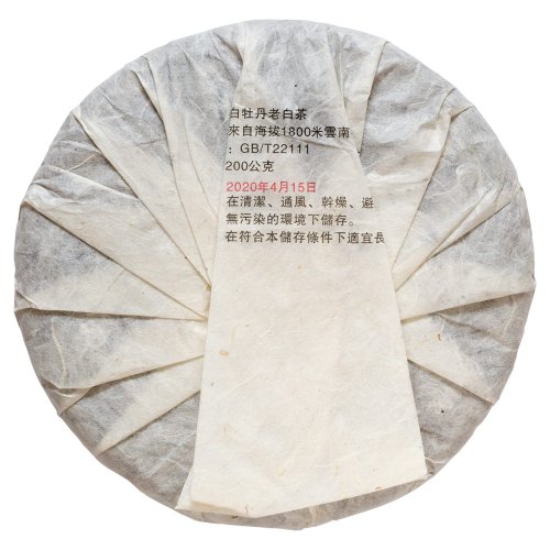 2020 Bílá pivoňka ze starých stromů v Yunnanu | Bai Mu Dan Lao Bai Cha - koláč 200 g - Varianta: 50 g