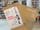 Dai un'occhiata ai nuovi libri!