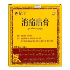 CHEE ZHENG - Cerotto tibetano alle erbe – 1 pz