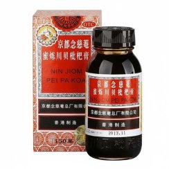 Sciroppo di nespola PERLA D’AMBRA | Nian Ci Xiang Mi Lian Chuan Bei Pi Pa Gao - 150 ml