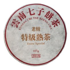 2018 Ripe Simao Special Grade Pu-erh | Te Ji Pu Er Bing - Cake 357 g