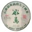 2023 Bing Dao Man Lian Gu Shu Cha - torta 357 g