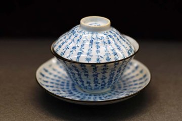 茶寿 (Cha Shou / chaju) — 108 anni di una vita colma di tè