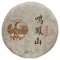 2021 Yunnan Old Tree White Dew | Gu Shu Bai Lu - cake 200 g