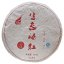 2020 Černý Yunnan San Gao Shai Hong ze starých stromů | Man Sao Zi Ran Sheng Shai De San Gao Hong Cha 357 g - Varianta: 1 kg