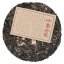 2024 Pu'er verde da alberi antichi di Bingdao | Bing Dao Jintai Sheng Puer - torta pressata 357 g - Variante: 50 g