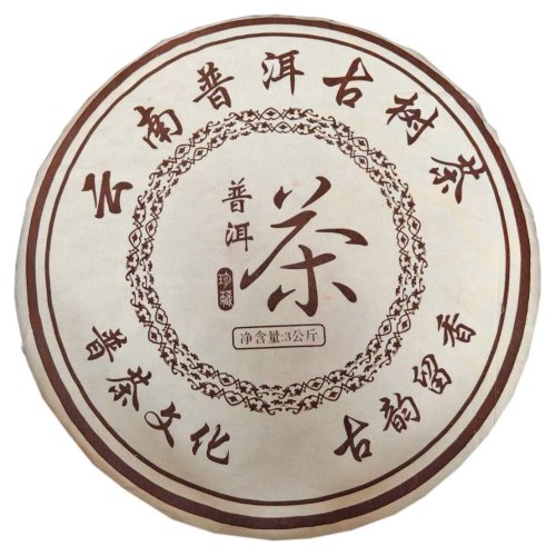 2016 Man Luan Hui Lao Cha Bing - koláč 3000 g
