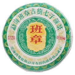 2024 Banzhang Ancient Tree Sheng Pu-erh | Ban Zhang Gu Shu Sheng Pu Er - Cake 357 g