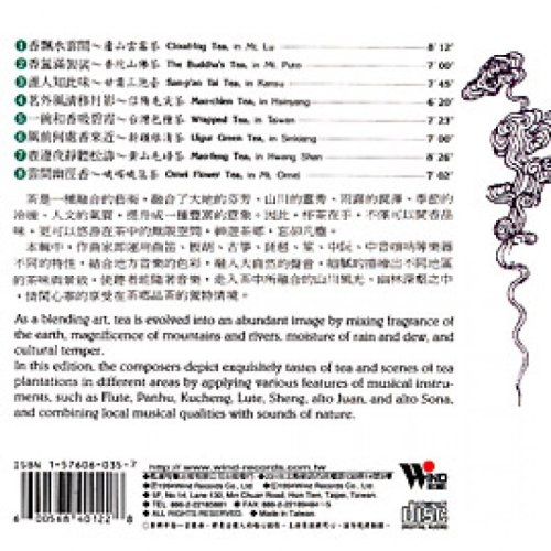 Tea Travel (CD)