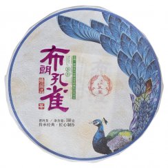 2020 Zelený Bulangshan Puer od Colorful Phoenix Tea | Nan Jian Xian Qicai Cha Ye You Sheng Cha - koláč 360 g