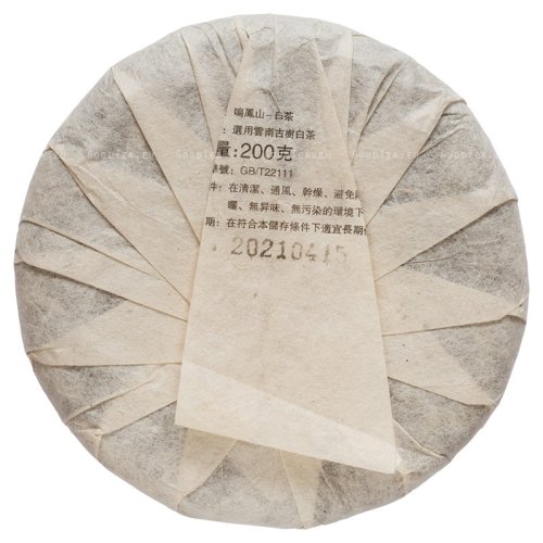 2021 Bílá rosa ze starých stromů v Yunnanu | Gu Shu Bai Lu - koláč 200 g - Varianta: Koláč 200 g