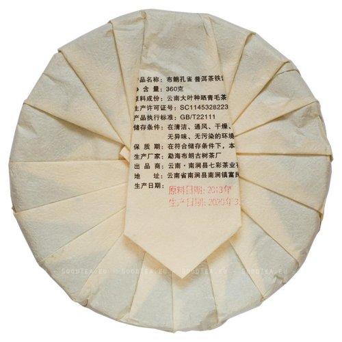 2013 Pu'er scuro di Bulangshan prodotto da Colorful Phoenix Tea | Nan Jian Xian Qicai Cha Ye You Shu Cha - torta pressata 360 g - Variante: Torta pressata 360 g