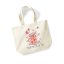 Large Cotton Bag | YOU'RE MY CUP OF TEA