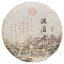 2012 Simao Lancang Cheng Zi Sheng Cha - torta 357 g