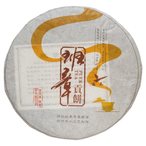 2010 Banzhang Lao Shu Gong Ting Shu Cha - koláč 357 g