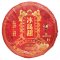2024 Pu'er verde da alberi antichi di Bingdao | Bing Dao Tian Sheng Puer - torta pressata 357 g