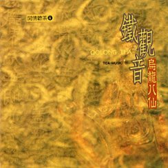 Čaj Oolong (CD)