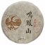 2021 Bílá rosa ze starých stromů v Yunnanu | Gu Shu Bai Lu - koláč 200 g - Varianta: 50 g